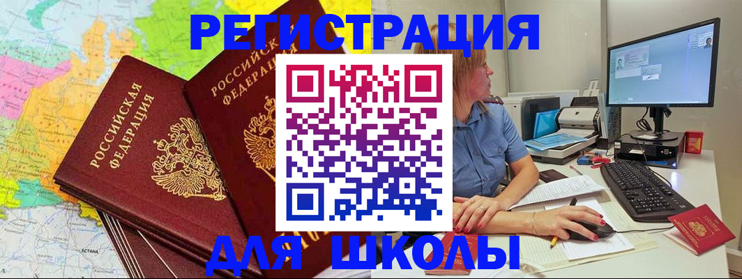 найти адрес прописки в Рассказово