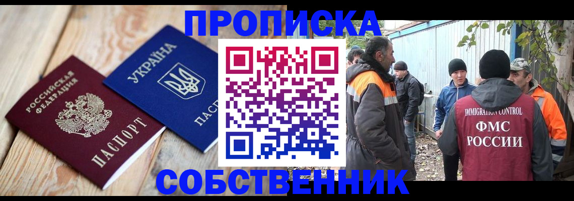 регистрация для дет. сада в Рассказово